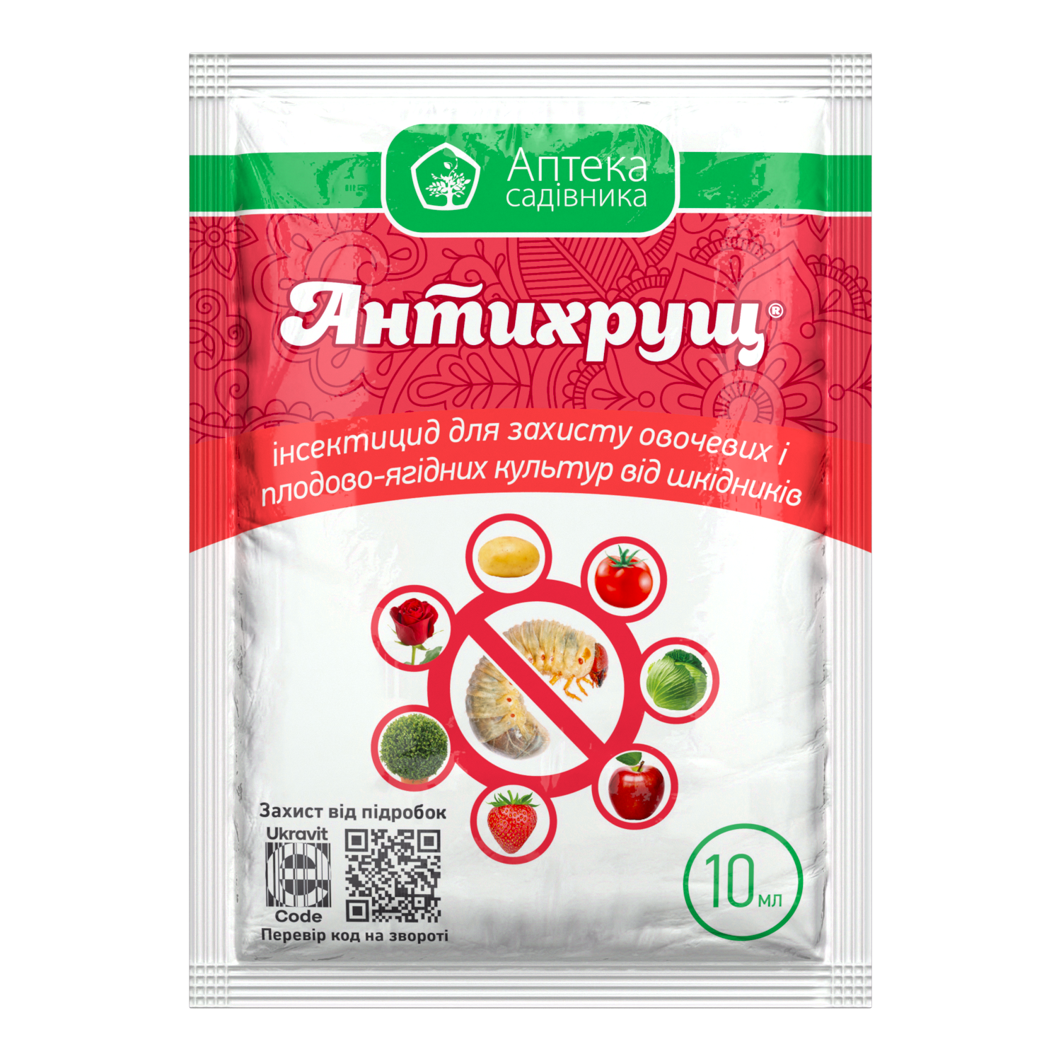 Протруйник Аптека Садівника Антихрущ 10 мл проти личинок хруща травневого жука дротяника та інших ґрунтових шкідників