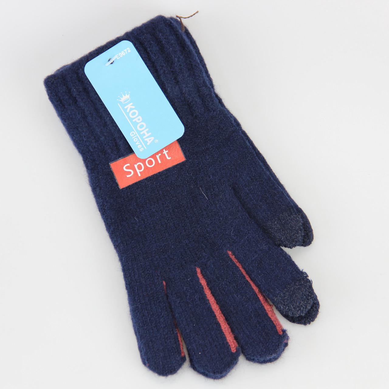 Рукавички дитячі вовняні сенсорні осінь/зима 10-14 років Темно-синій (33753)