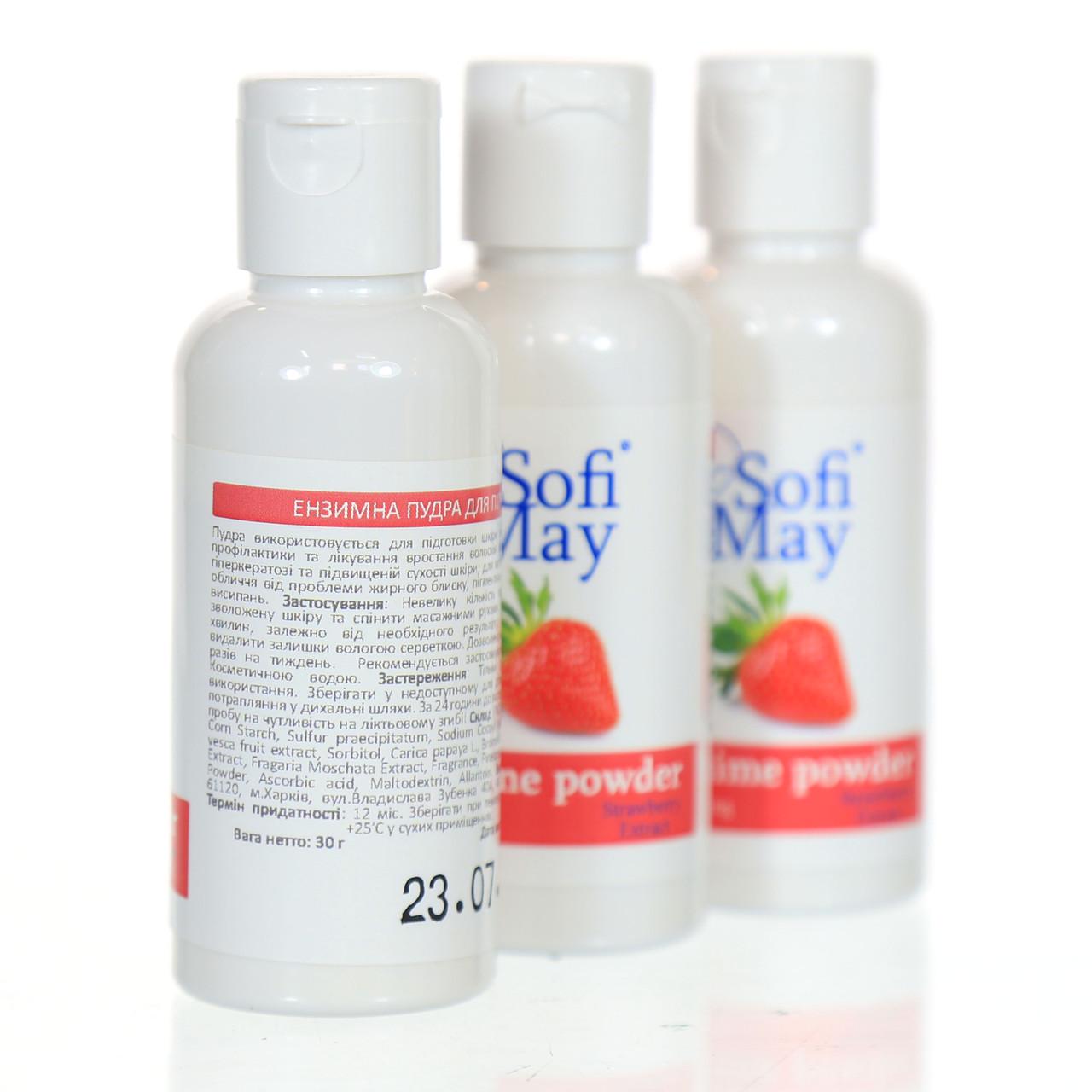 Пудра ензимна для пілінгу Sofi May Enzyme Powder 30 г - фото 8