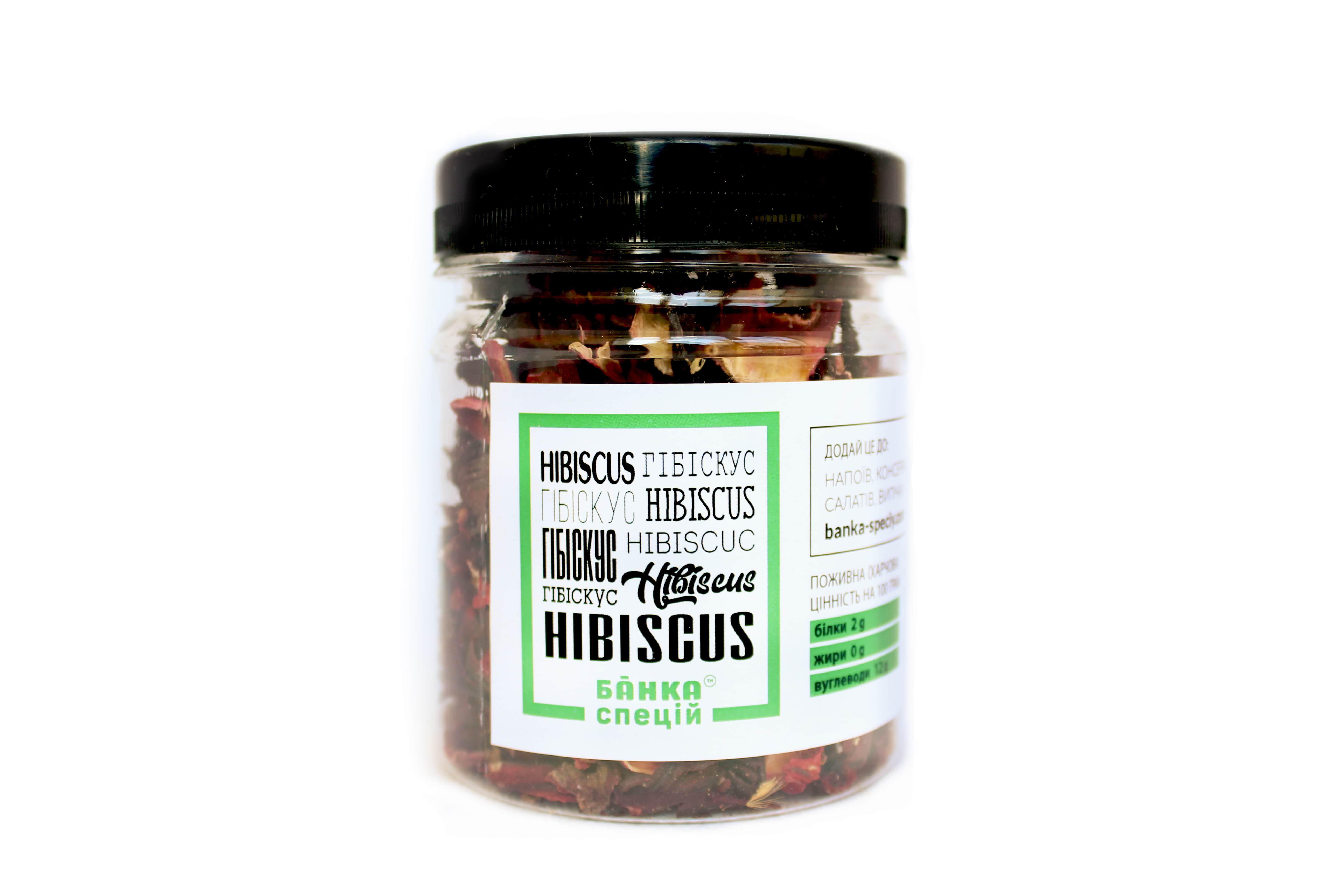 Приправа Гибискус 40 г 20 шт.