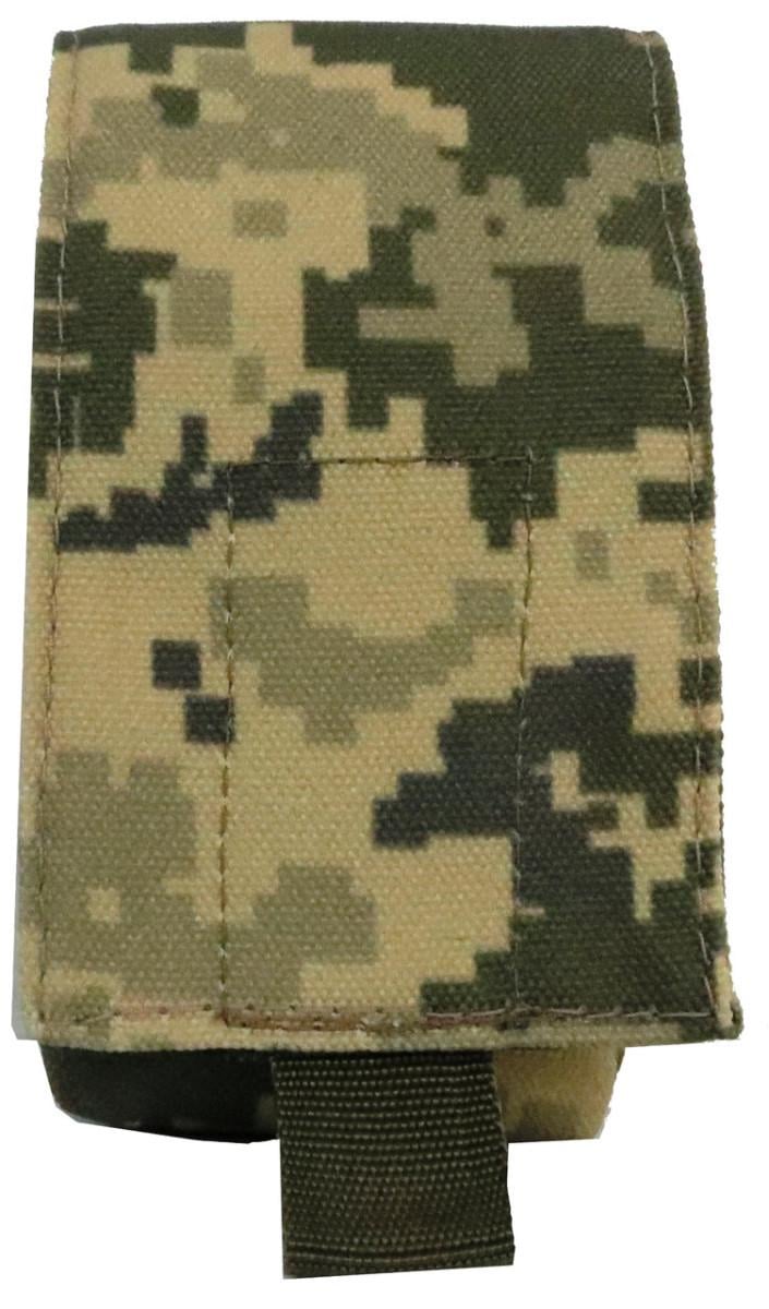 Підсумок Ukr Military для гранати Піксель (S1645243 yavs L)