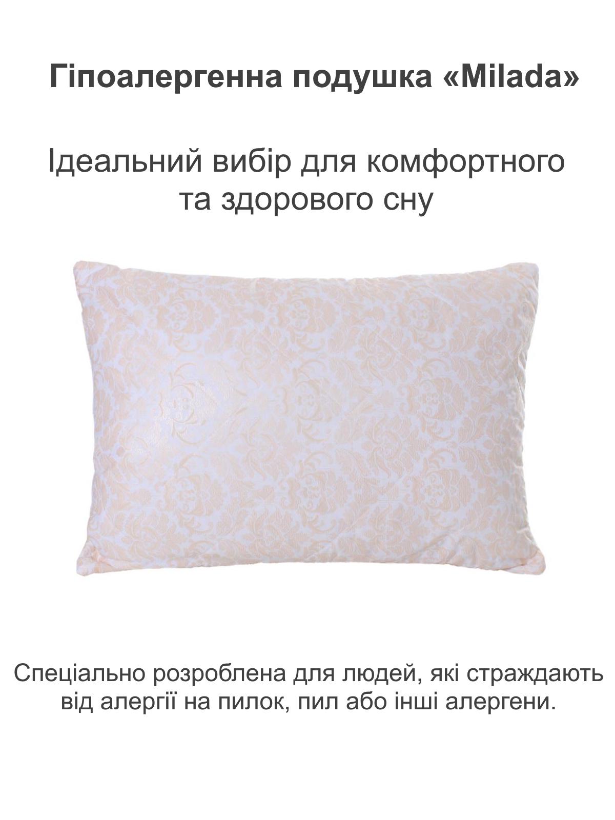 Подушка гіпоалергенна Homefort Milada 50х70 см (3010087) - фото 2 Подушка гіпоалергенна Homefort Milada 50х70 см (3010087) - фото 2