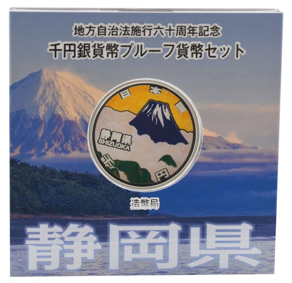 Коллекционная монета Япония 1000 иен 2013 серебро Proof Префектуры-Шидзуока в сувенирной упаковке с марками 31,1 г (М22507)