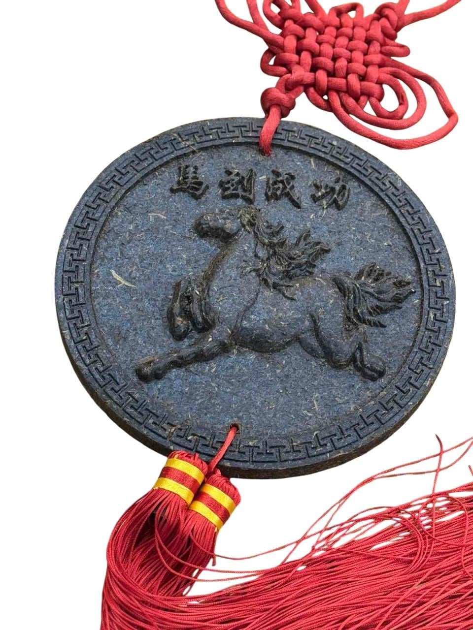 Чай пуэр Китайский гороскоп 400 г (34168097)