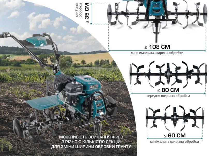 Культиватор бензиновый Konner&Sohnen KS 7HP-1050G (63201) - фото 10 Культиватор бензиновый Konner&Sohnen KS 7HP-1050G (63201) - фото 10