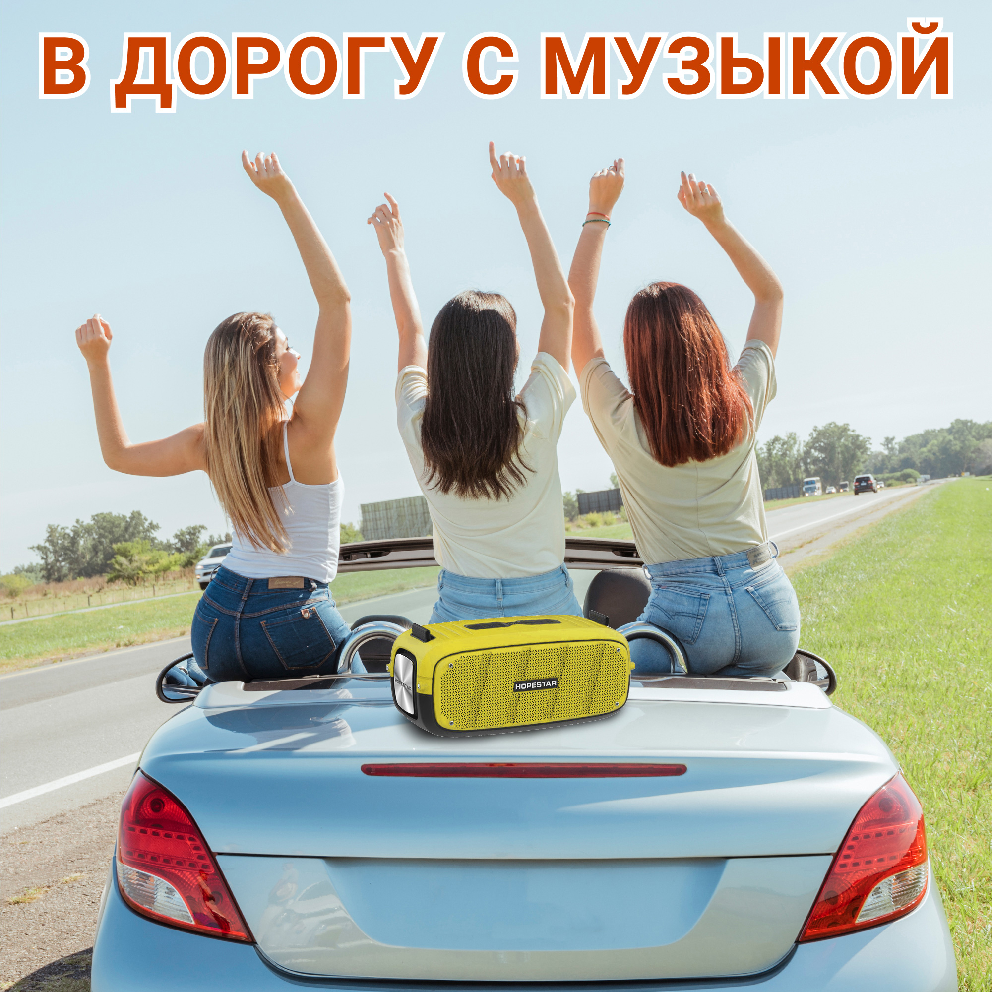 Акустична система Hopestar А20Pro Жовтий - фото 11