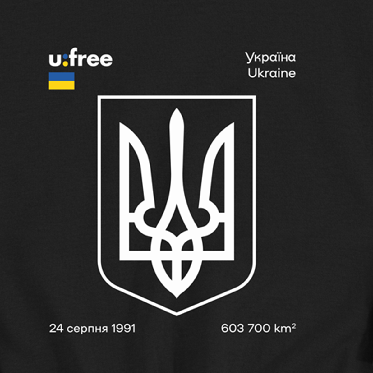 Світшот унісекс Ufree з патріотичним принтом "Символ України" Чорний (S-0210-2-S) - фото 2