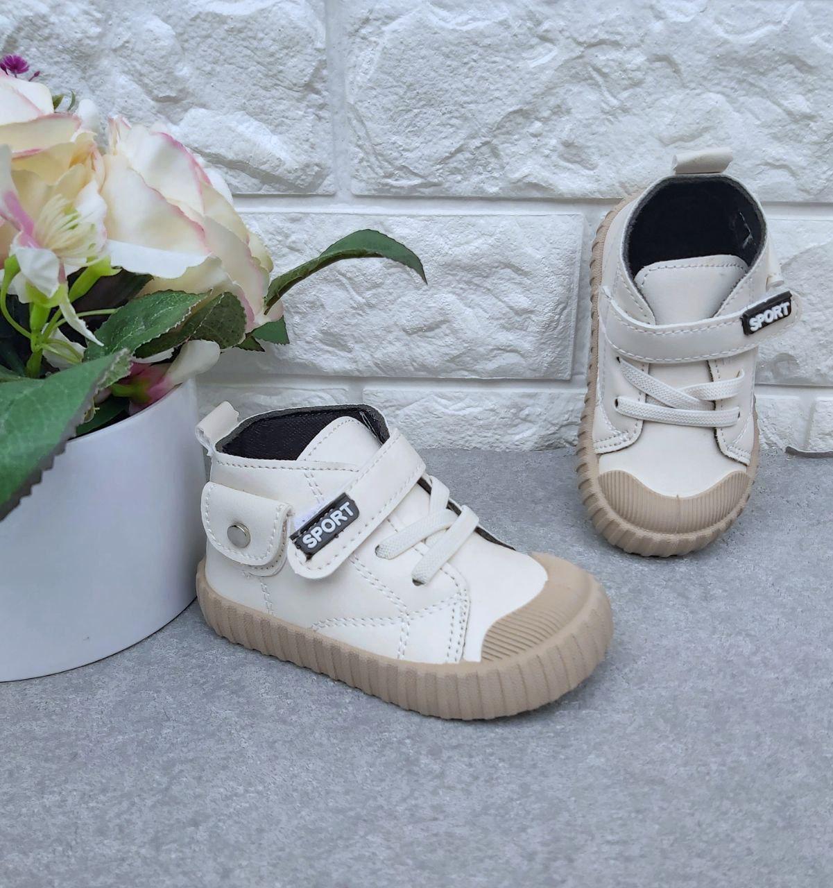 Кеды унисекс 1121 р. 19 13,3 см (1121)