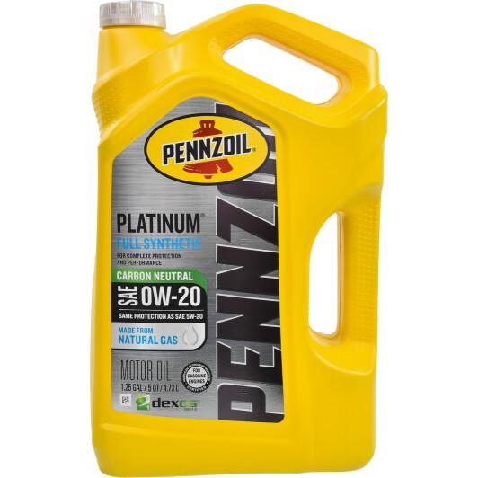 Моторное масло Pennzoil Platinum Fully Synthetic 0W-20 4,73 л