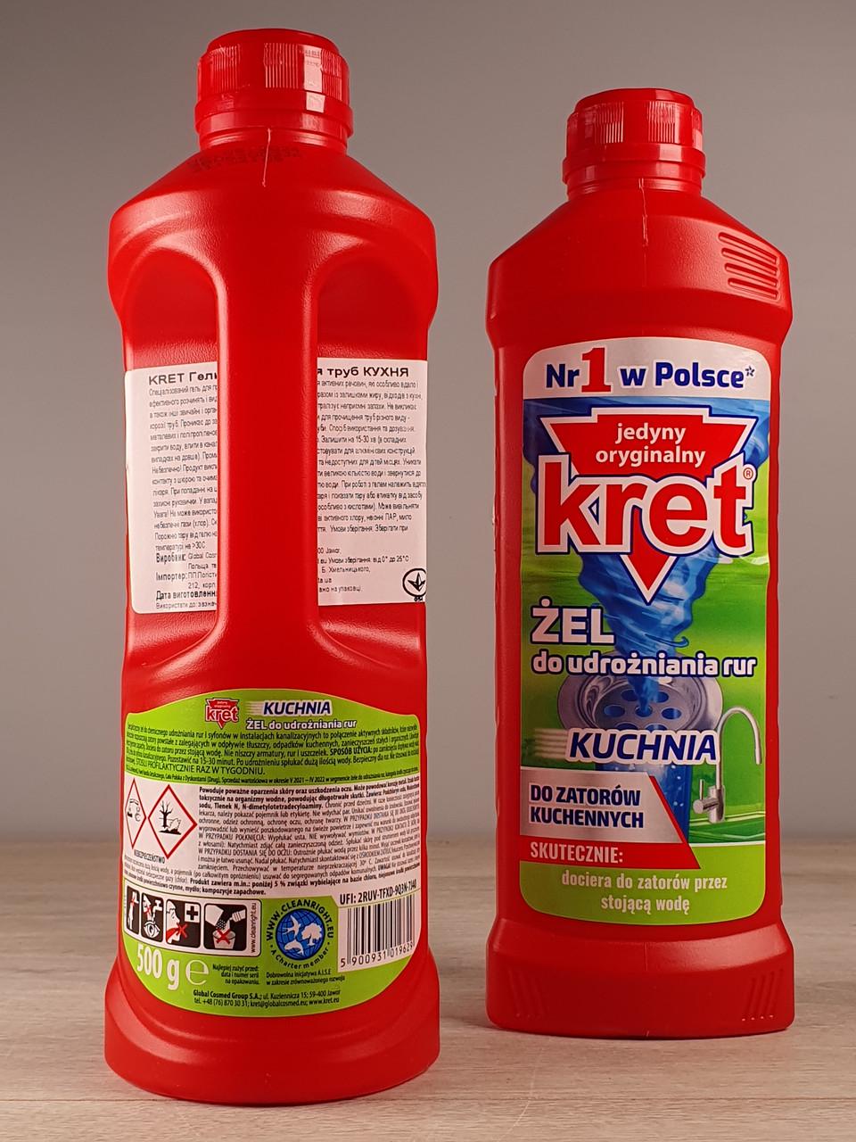 Гель для чищення труб кухні Kret Kuchnia 500 мл (1881311083) - фото 2 Гель для чищення труб кухні Kret Kuchnia 500 мл (1881311083) - фото 2