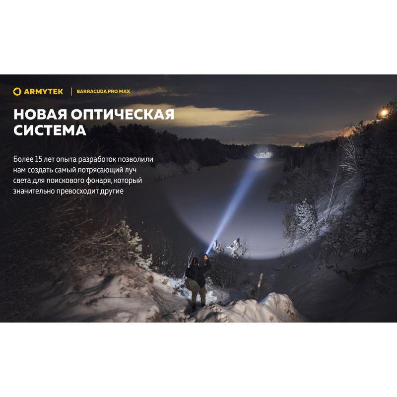 Ліхтар Armytek Barracuda Pro MAX (35338869) - фото 4