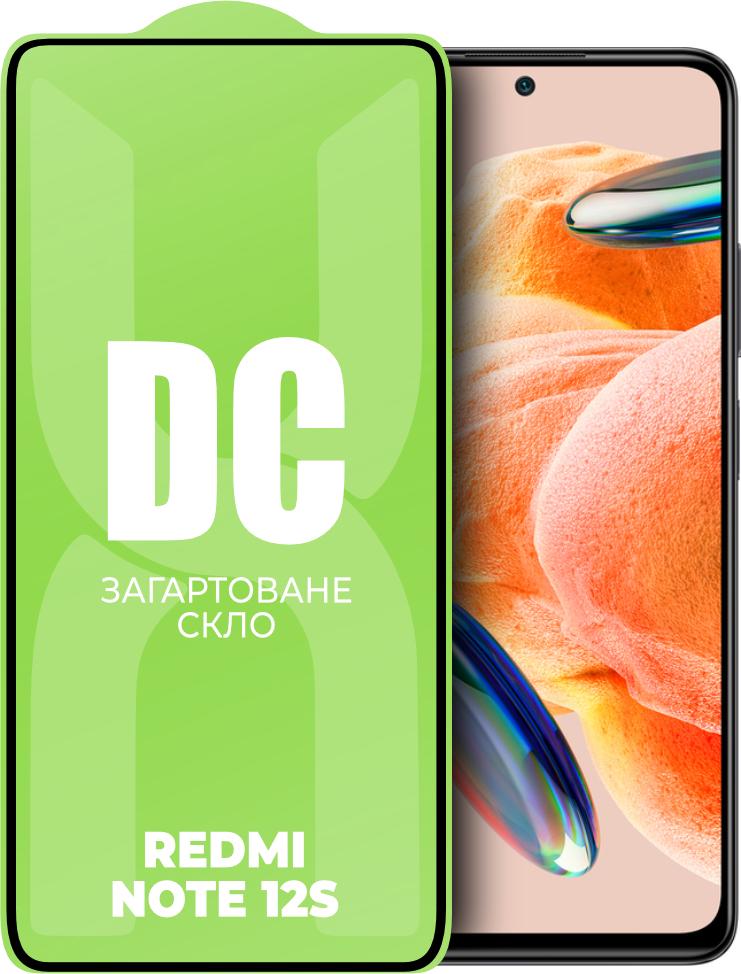 Скло захисне DC Glass Xiaomi Redmi Note 12S Full Glue (33996)