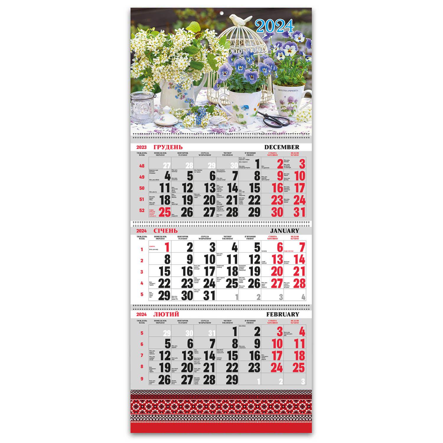 Календар 2024 офісний стандарт Квіти (13417367)