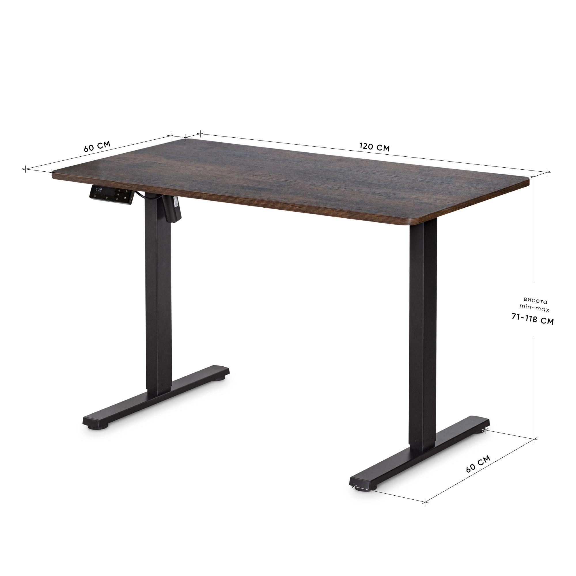 Стол Mealux PowerDesk Lite Antique c электрорегулировкой высоты (EVO-201 Lite Antique/B) - фото 3 Стол Mealux PowerDesk Lite Antique c электрорегулировкой высоты (EVO-201 Lite Antique/B) - фото 3