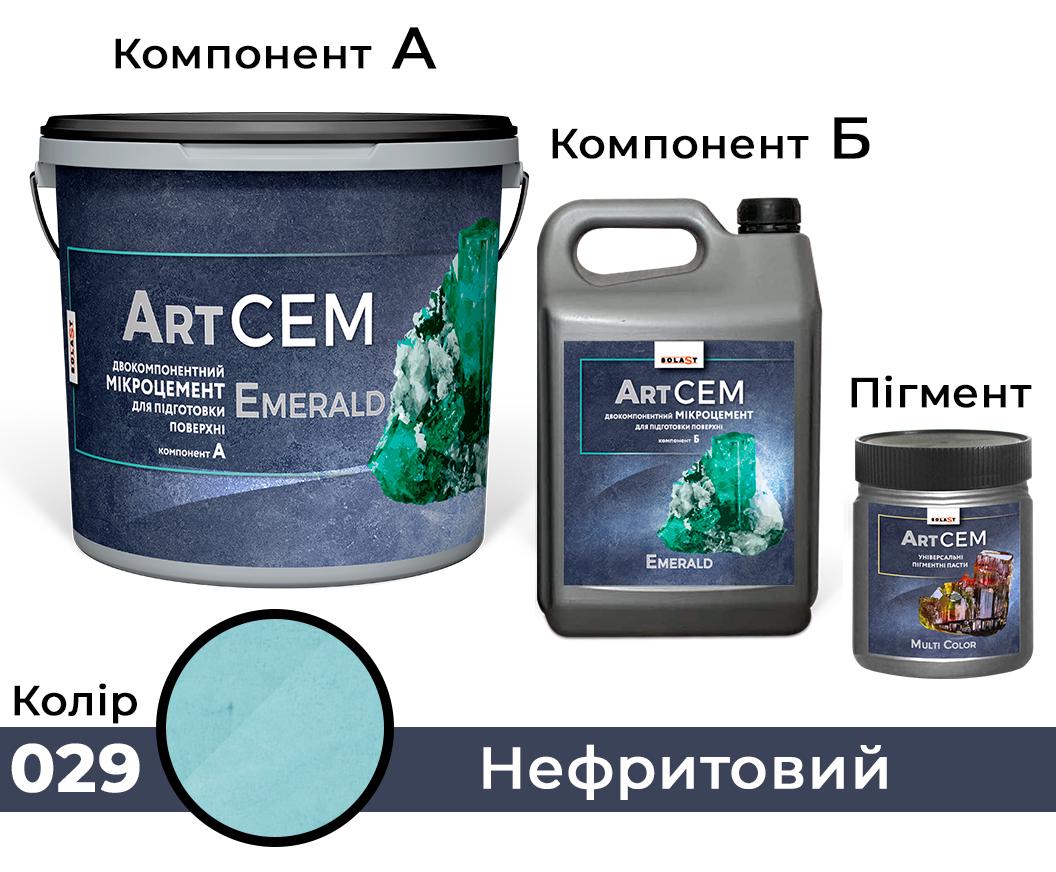 Двокомпонентний мікроцемент для підготовки поверхні Solast EMERALD 20 кг + 5 л Нефритовий (SKU000229) - фото 6