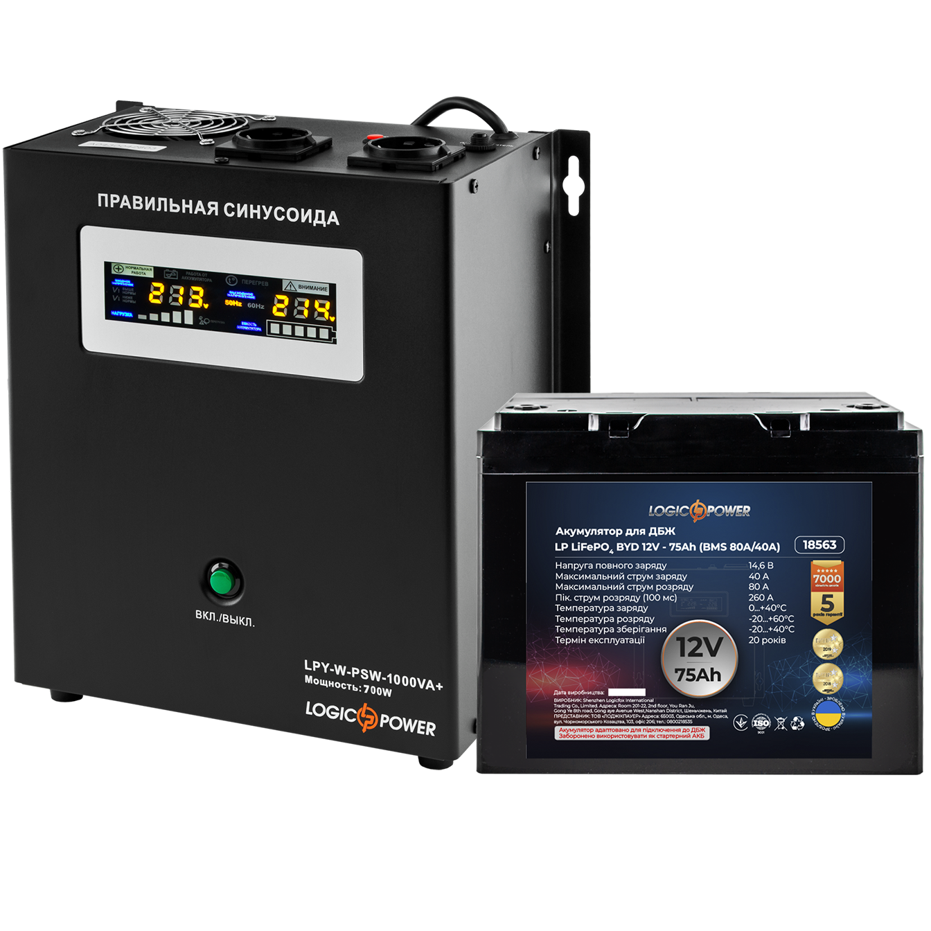 Комплект резервного живлення LogicPo Wer W1000 батарея LifePo4 літієва 960 W (19398)