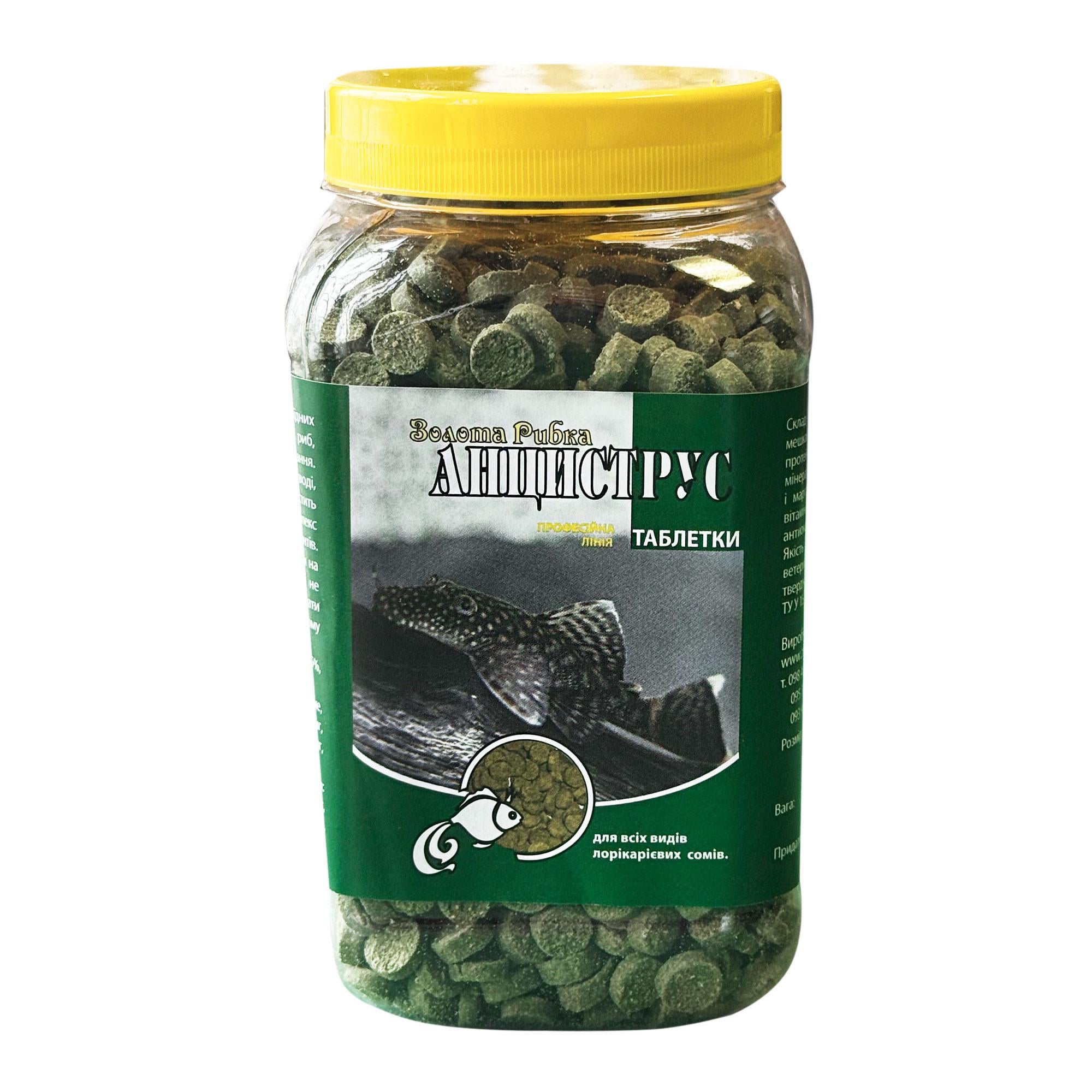 Корм для сомов Анциструс 8 мм 300 г