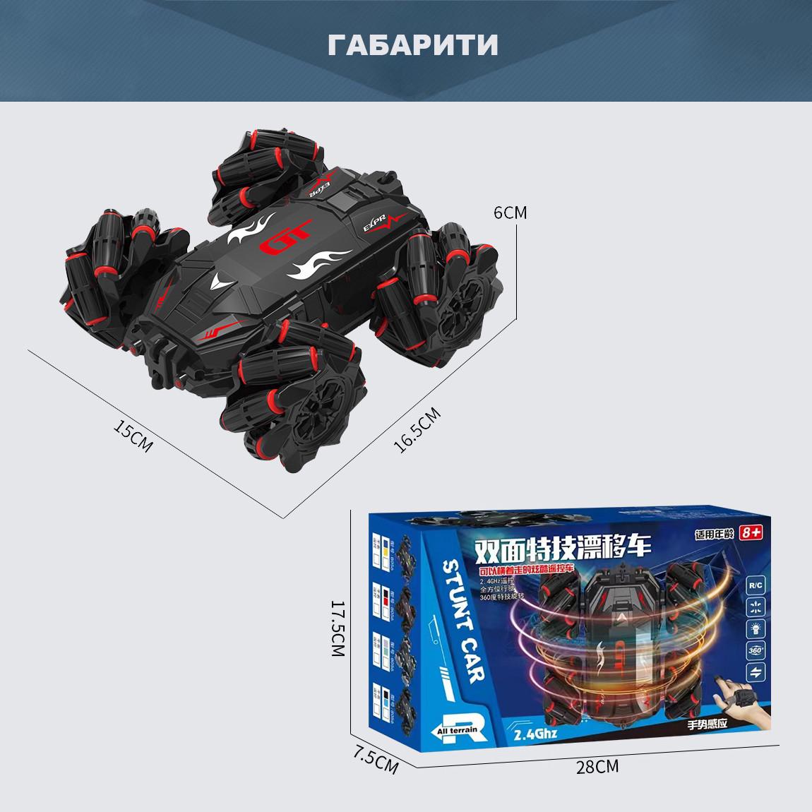 Машинка экстремальная радиоуправляемая UFT HandleCar с управлением жестами (21587128) - фото 6 Машинка экстремальная радиоуправляемая UFT HandleCar с управлением жестами (21587128) - фото 6