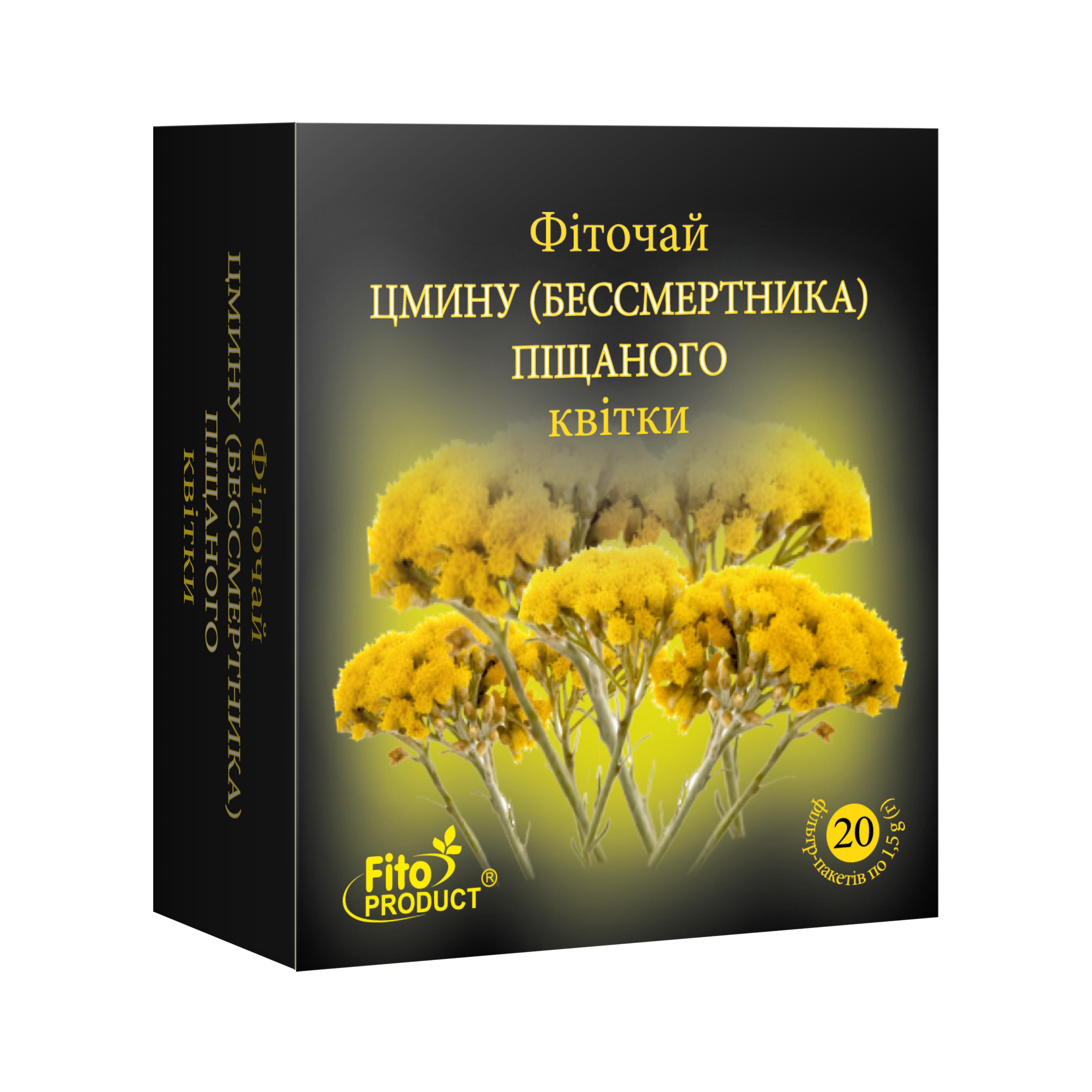 Фіточай Fito Product Цмину піщаного квітки 20 шт. (4820159303236)