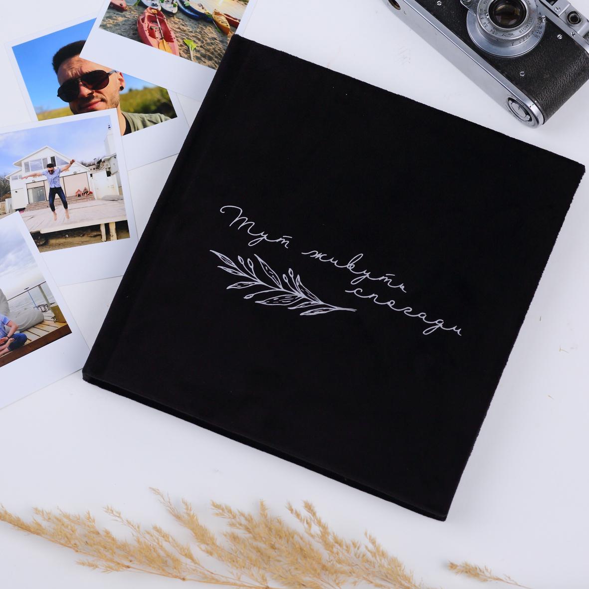 Альбом для фото з чорними сторінками 23x23 см із велюровою обкладинкою з оздобленням (fotobook-0043)