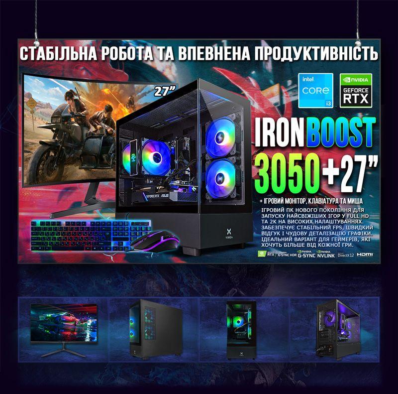 Комп'ютер ігровий IronBoost 3050 GeForce RTX 3050 6GB Intel i3 12100F SSD M.2 Wi-Fi WIN11 (3121686521) - фото 7