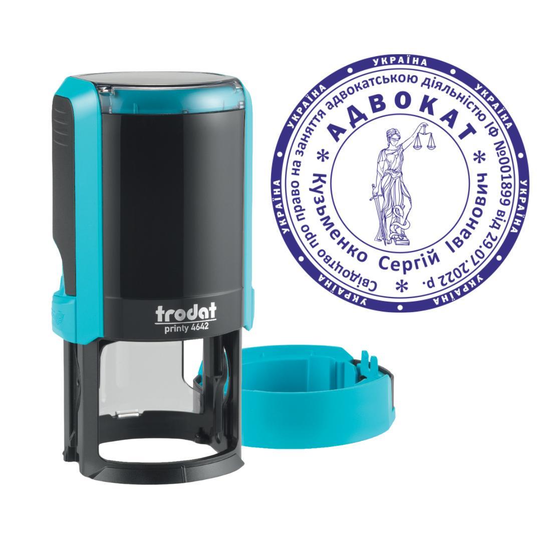Печать Адвоката на автоматическом оснащении Trodat Printy 4642 с колпачком Бирюзовый (А5/4642/T)