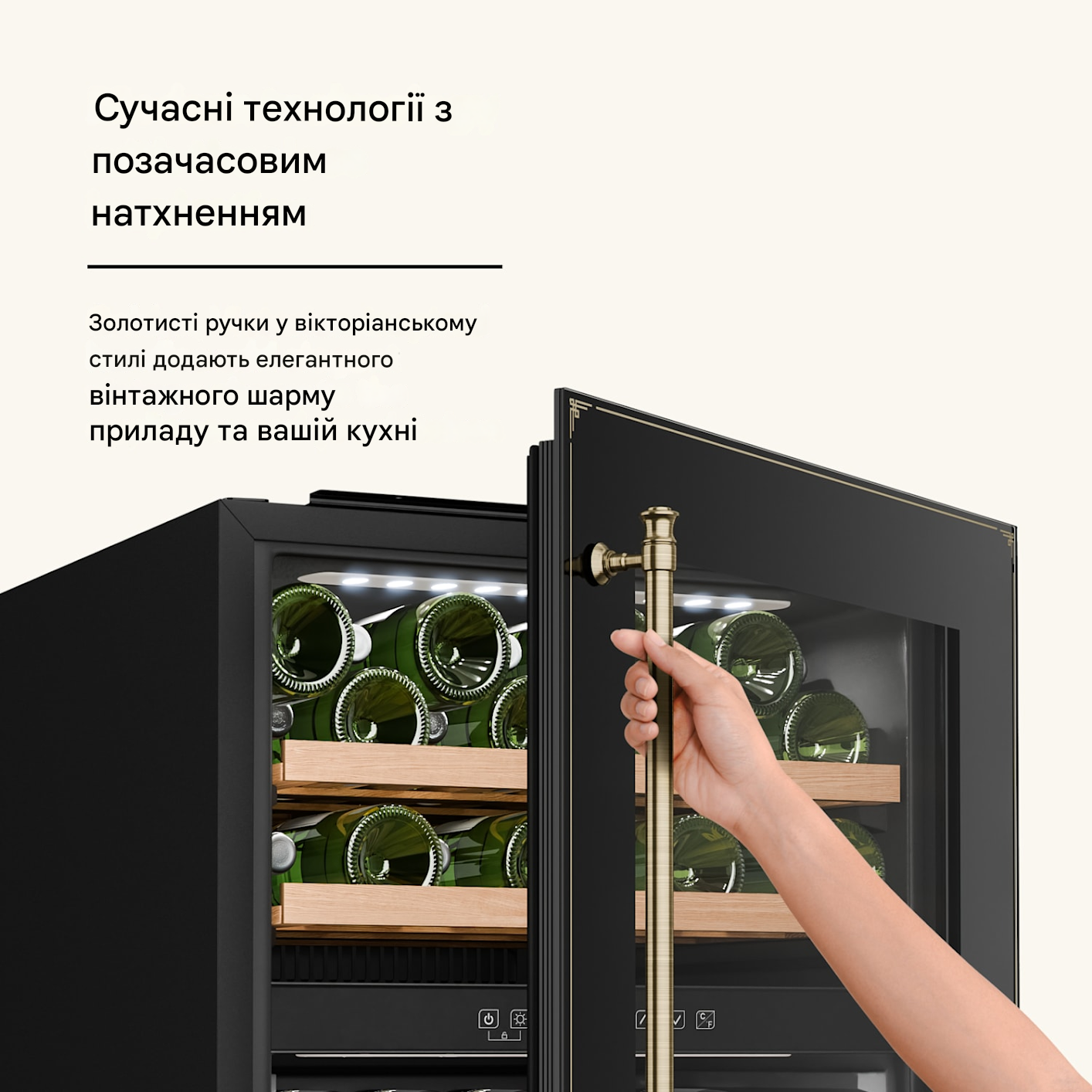 ᐉ Винный шкаф встроенный KLARSTEIN Vinsider Victoria 36 85 л 36