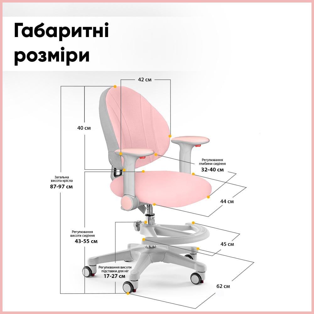 Дитяче крісло Evo-kids Mio Рожевий (Y-407 KP) - фото 9 Дитяче крісло Evo-kids Mio Рожевий (Y-407 KP) - фото 9