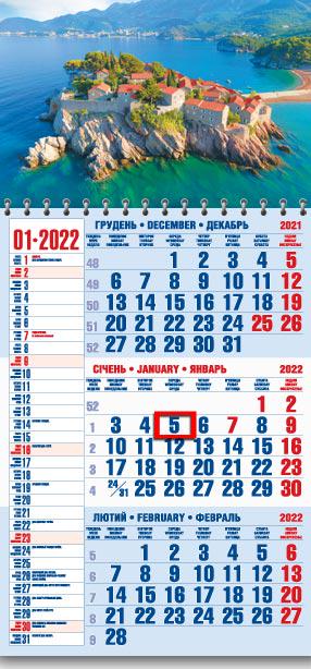 Календарь настенный квартальный МАРКО на 2022 год офисный 1 Побережье Хорватии (офіс1 54 2022)