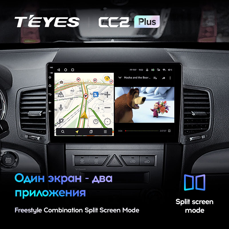 Автомагнитола штатная Teyes для Kia Sorento 2  2009-2012 Android CC2-PLUS 4+64G Wi-Fi/4G вариант B (1468317507) - фото 5