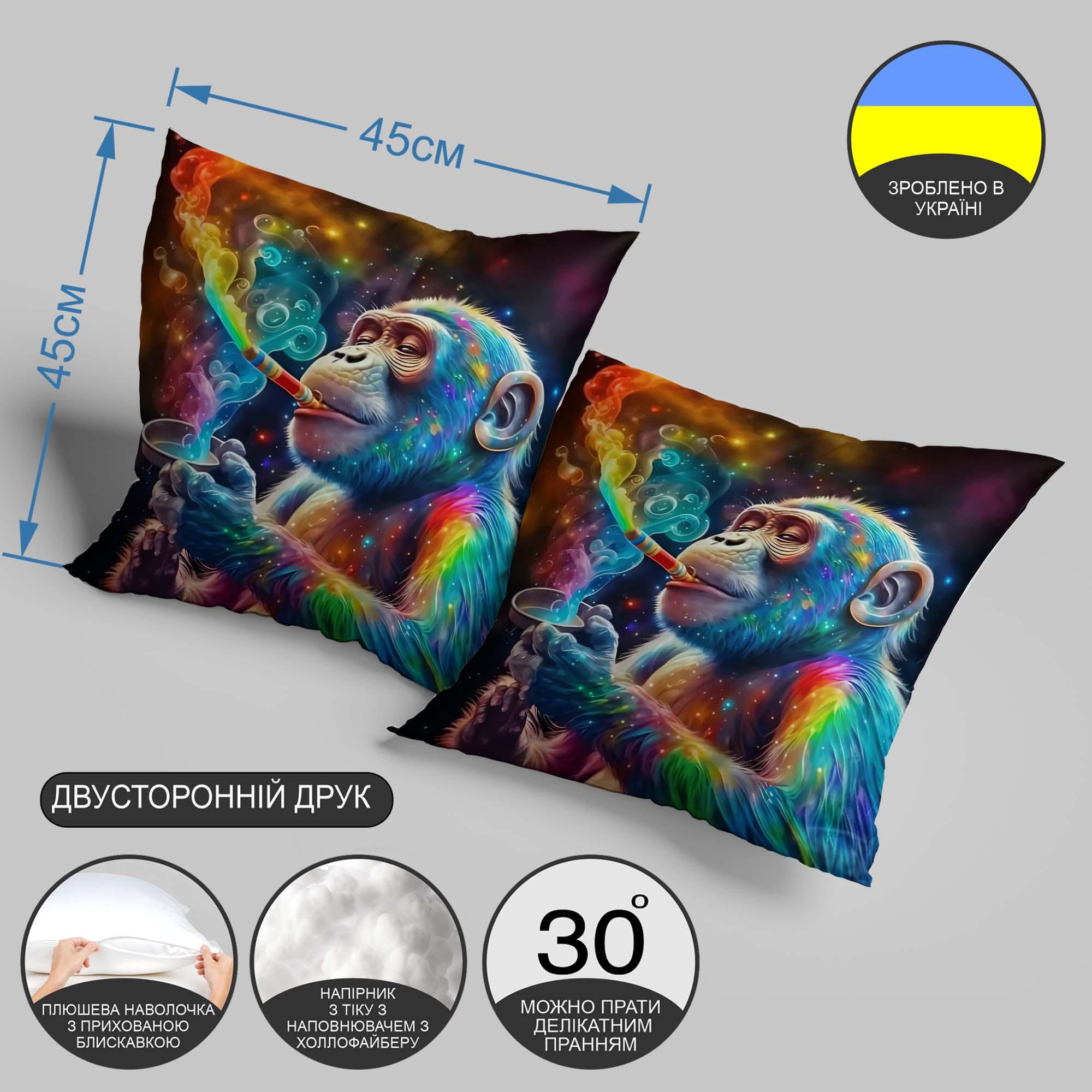 Подушка плюшевая "Король обезьян" 45х45 см (1309045UA) - фото 3