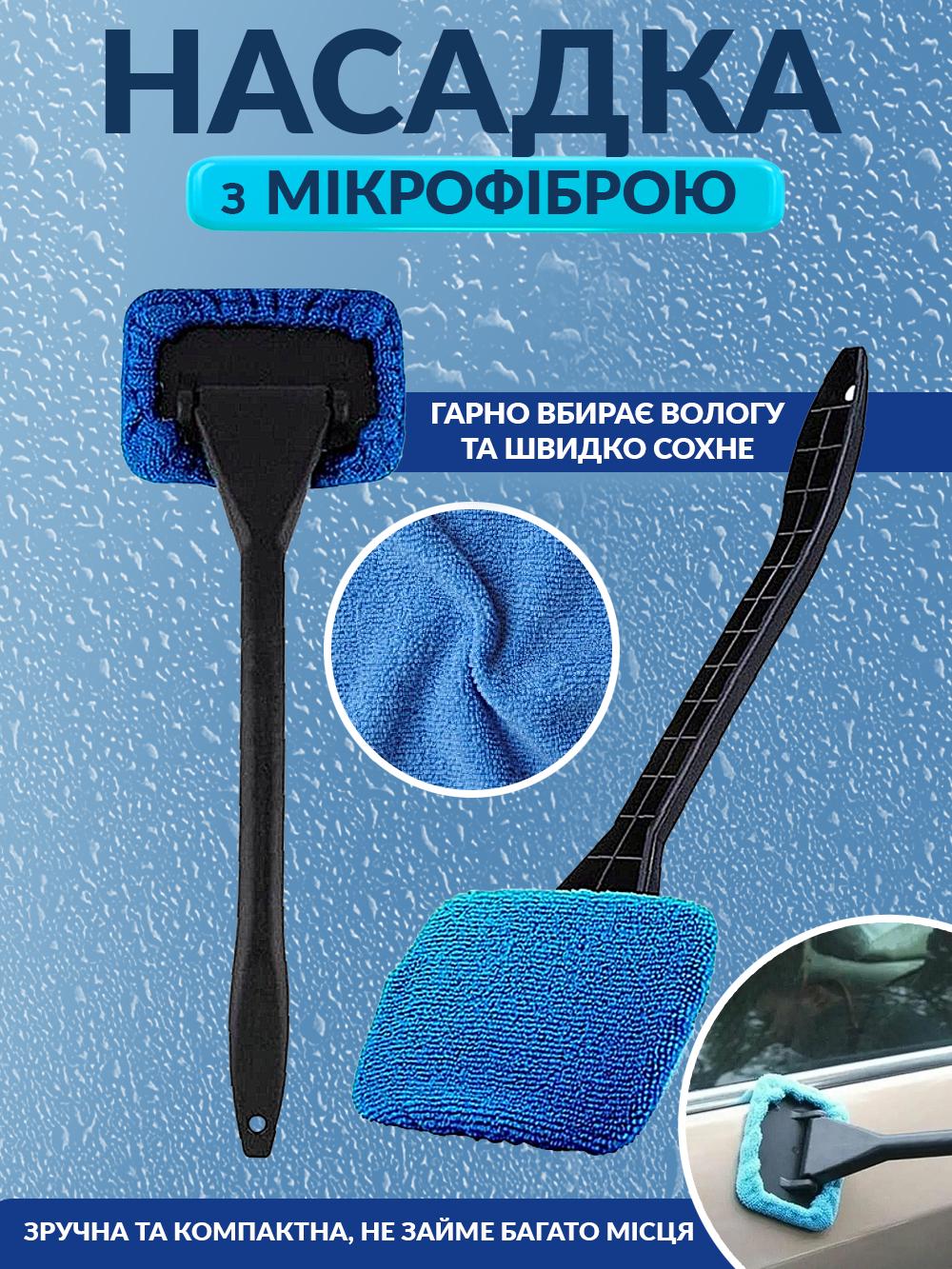 Щетка для мытья окон автомобиля микрофибра 34 см Черный (a4cd3838) - фото 5