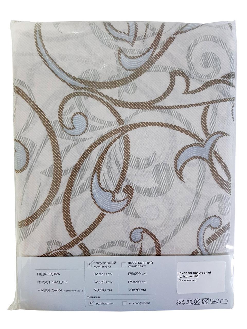 Постельное белье ArCloud полиэстер AR-03 полуторное - фото 2