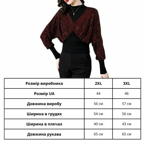 Блуза женская блестящая C00410-3 2XL Бордовый - фото 7 Блуза женская блестящая C00410-3 2XL Бордовый - фото 7