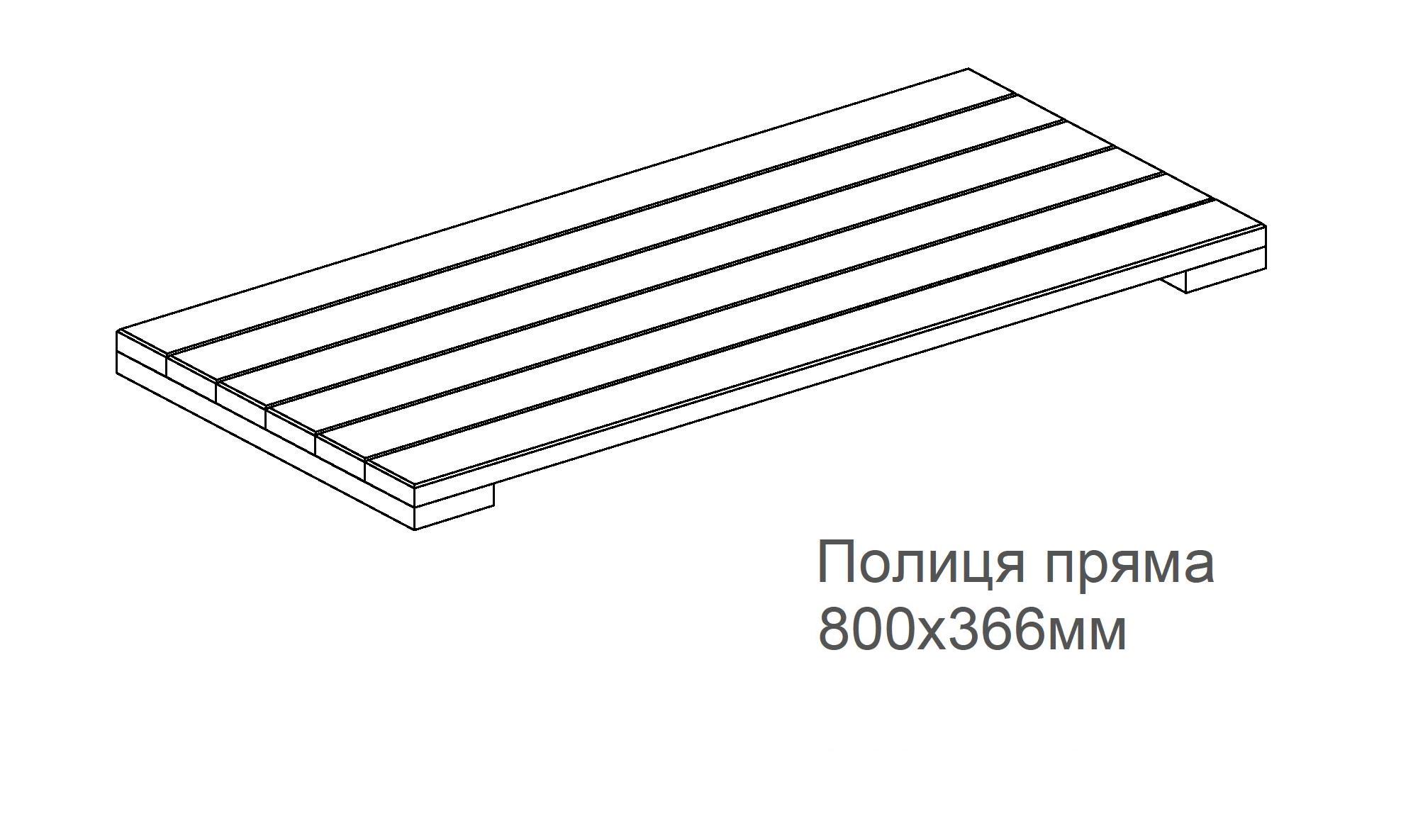 Полка БОНН для стеллажа 800х366х36 мм (10202) - фото 4