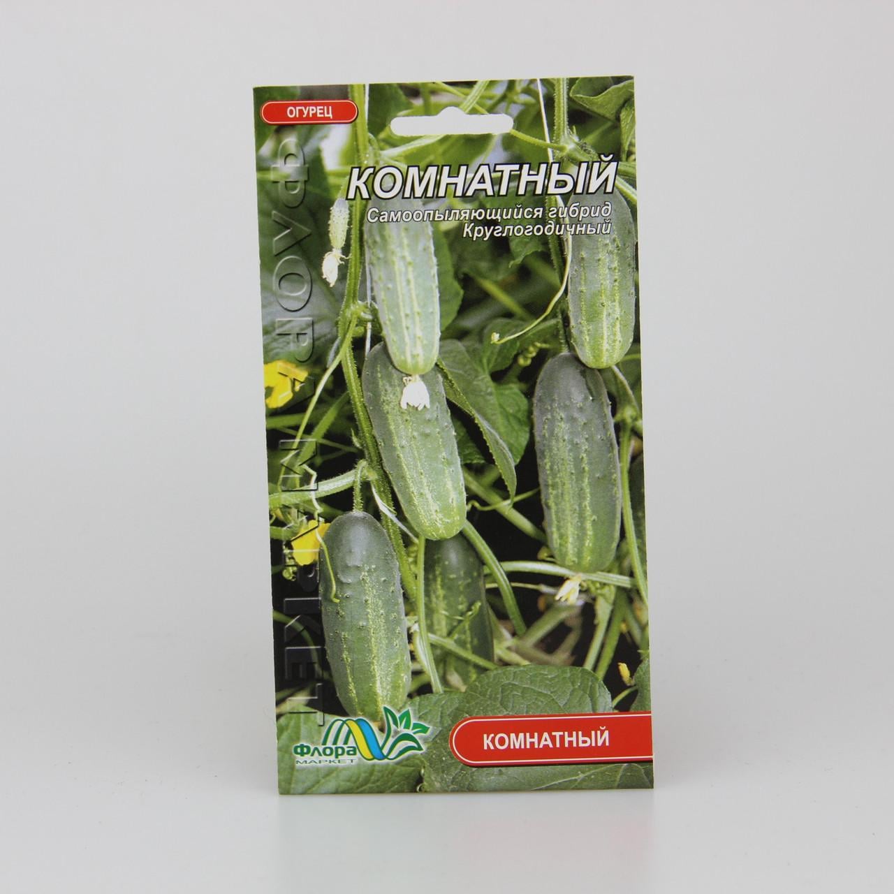 Семена огурца Комнатный 0,25 г (26382)