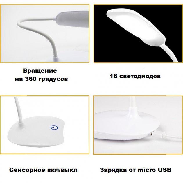 Настольная лампа LED Lamp KL-95BB с сенсором включения Белый (DR014765) - фото 4