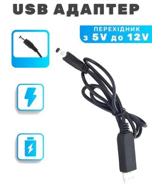 Кабель питания для Wi-Fi роутера от павербанка USB - DC 12V 5,5x2,1 мм 1 м (48733e) - фото 5