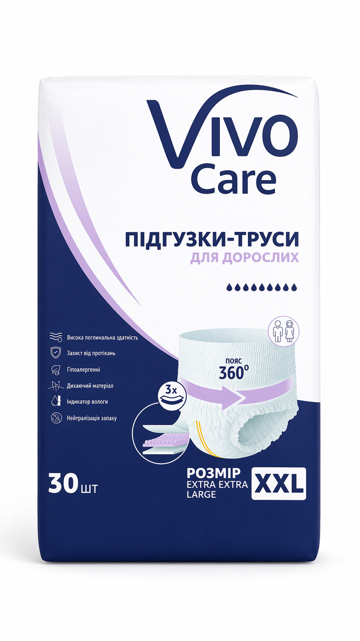 Підгузки-труси для дорослих VivoCare Extra Extra Large 30 шт. 9 крап.