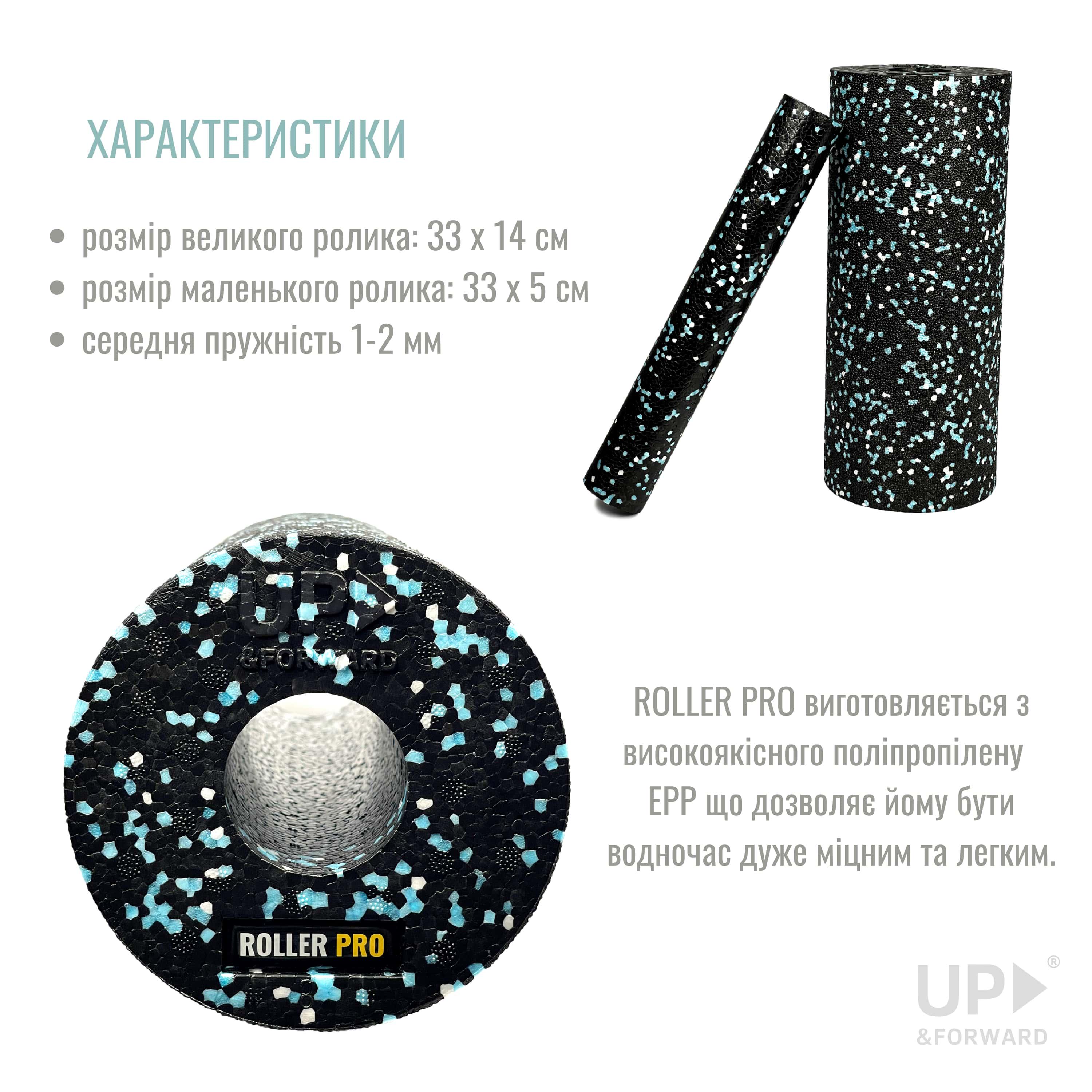 Ролик масажний UP & FORWARD PRO 33х14 см Black/Blue - фото 4