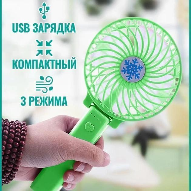 Вентилятор 18650 CY-820A/3288 со складной ручкой Зеленый - фото 3