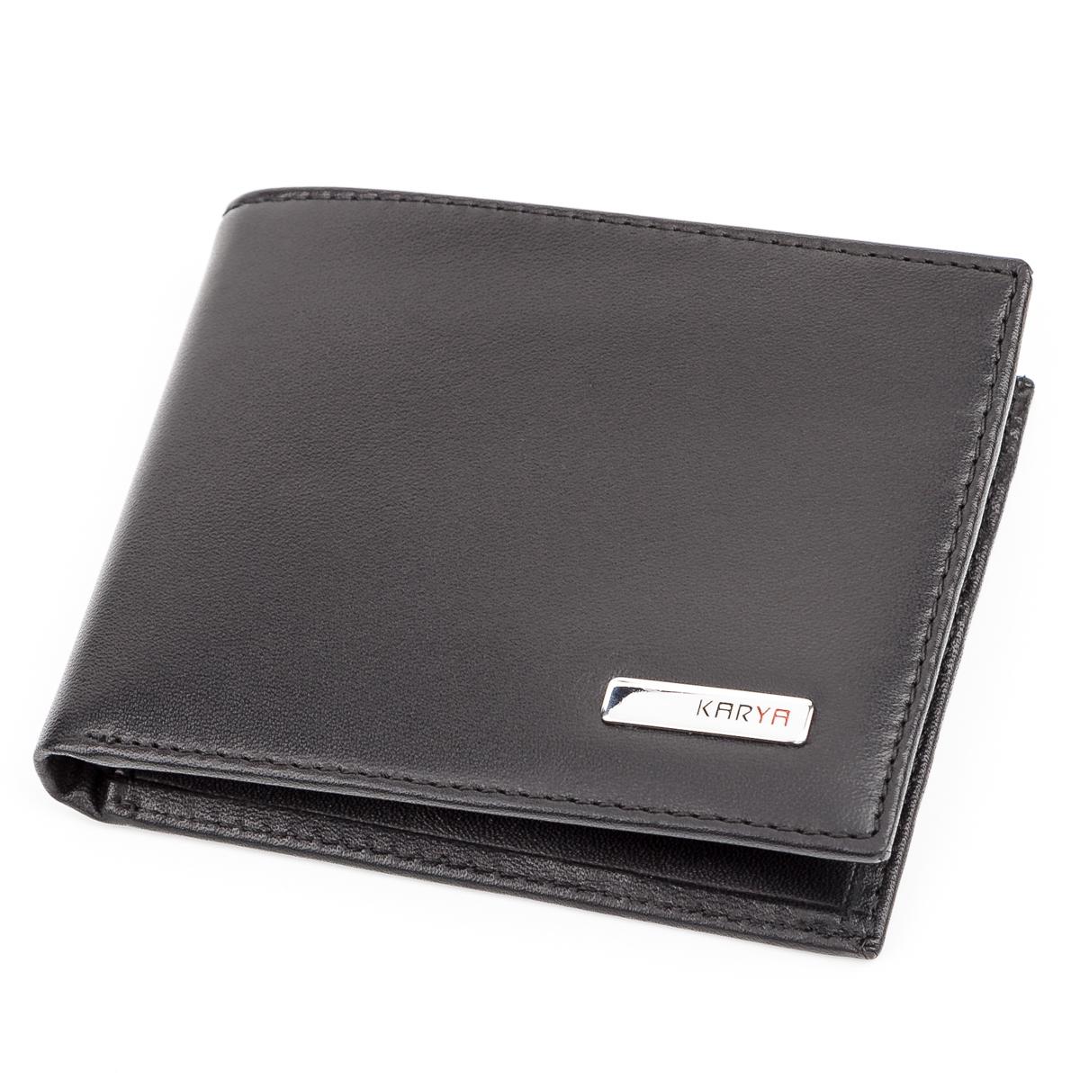 Портмоне чоловіче Karya 17087 шкіряне Чорний