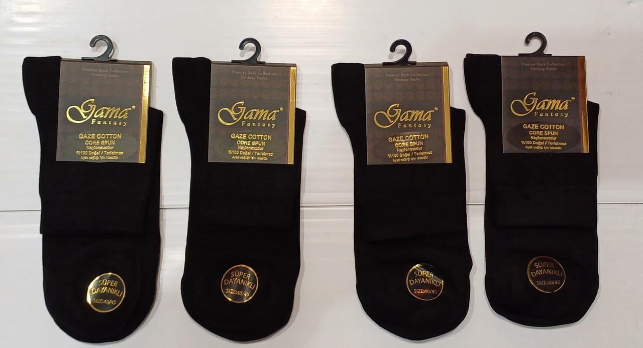 Носки мужские Gama средней высоты (2462777556) Носки мужские Gama средней высоты (2462777556)