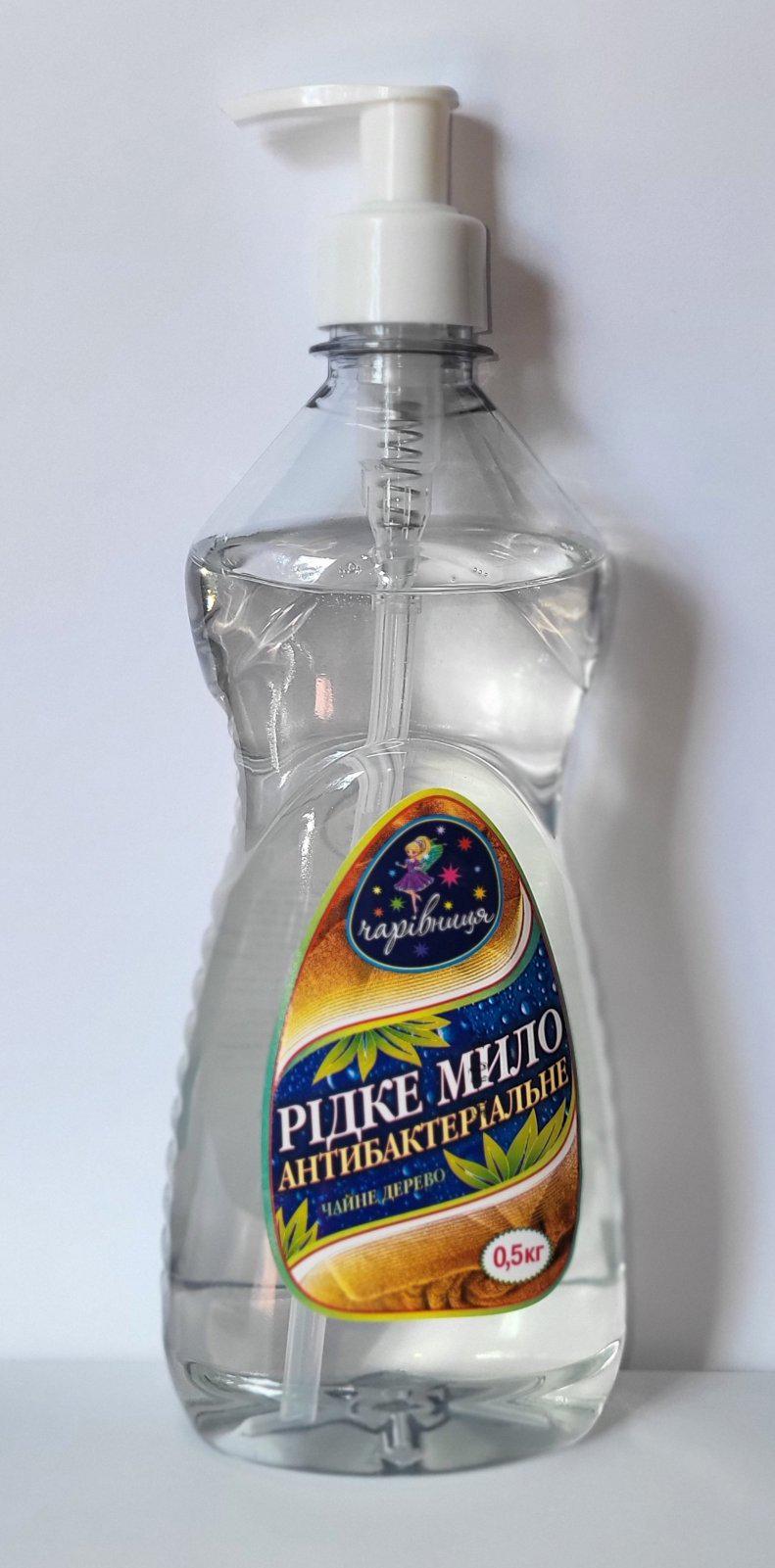 Мило рідке антибактеріальне Чарівниця з дозатором 500 мл (605861662)