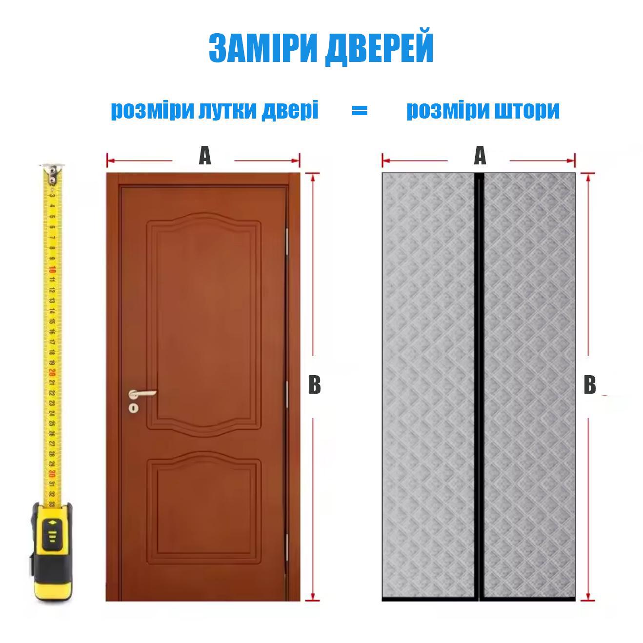 Штори теплоізоляційні на магнітах P 120x210 см Сірий - фото 8 Штори теплоізоляційні на магнітах P 120x210 см Сірий - фото 8