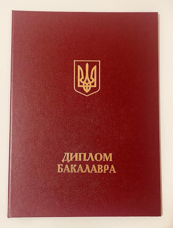 Обложка для диплома бакалавра А4 твердая (2220627562)