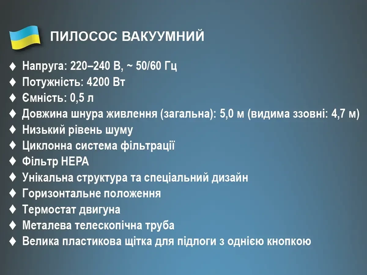 Пылесос ручной вертикальный BT 8673 4200 Вт с контейнером (24170455) - фото 5 Пылесос ручной вертикальный BT 8673 4200 Вт с контейнером (24170455) - фото 5