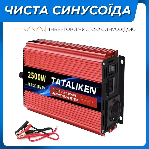 Перетворювач напруги Tataliken на 2500W 12-220V - фото 4