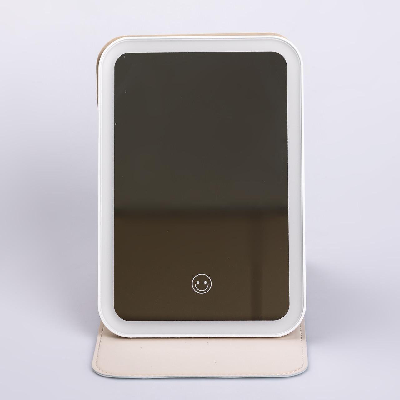 Дзеркало з лід підсвічуванням настільне складане 19,5х13,5 см (6888)