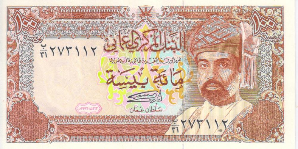 Коллекционная банкнота Оман 100 байз 1992 UNC P22c (Б07203)